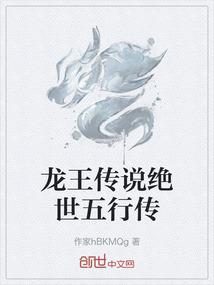 达米亚传奇
