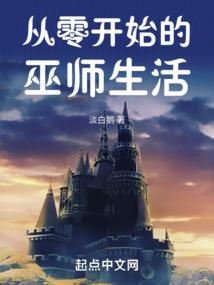 异世毒后