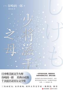 果然妖孽