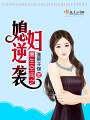 人间修剑