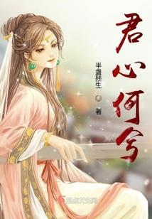 我的心魔竟是世界最强