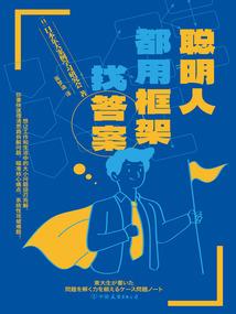 重返新纪元
