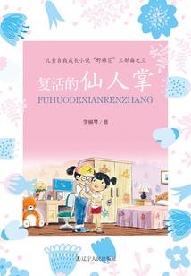 穿越之我是虚竹