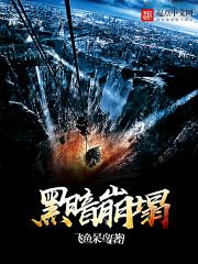 龙族之诸神的黄昏
