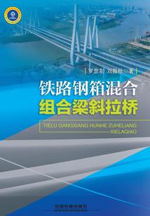 清胡海