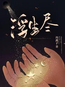 漫威九头蛇之万界反派招募