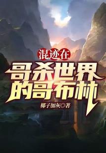奥秘巫师