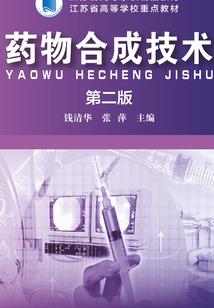 异界之魔王莉莉丝