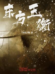 归剑风云