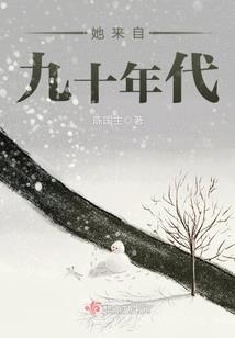 当初的二人世界