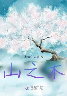 飞羽於期