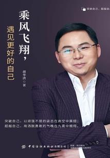 重生唐末当皇帝