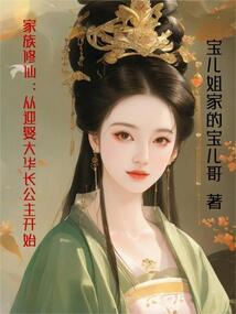 平行英雄