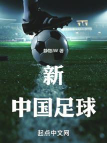 心跳游戏