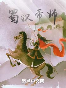 亡命