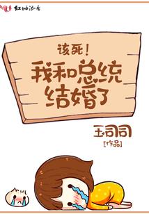 综武：开局捡个赵敏当厨娘
