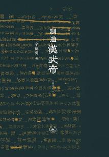 再生成神