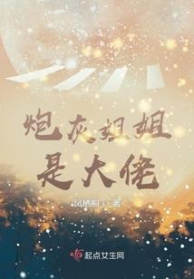 GQ战队之腹黑教练太凶猛