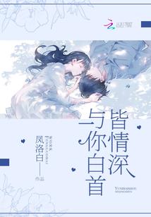 东京第一猛男