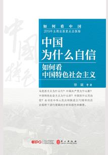 华工学生日记