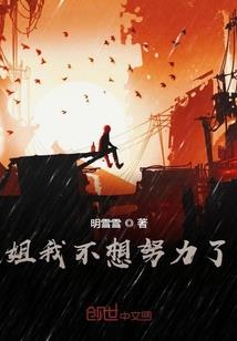 纵横特别篇