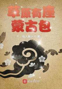 温先生的探案集