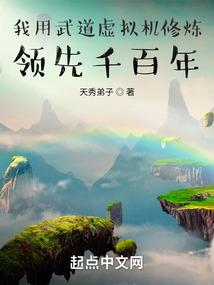 我不是赵日天