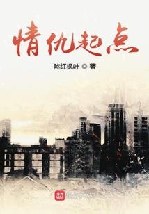风云高中之雷帝
