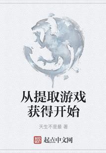 追捕娇妻计划