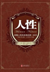 竹马捉青梅