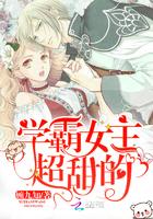 霍格沃茨航天计划