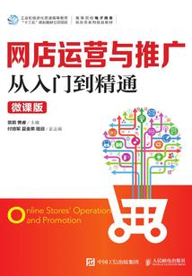 超级系统的背后阴谋