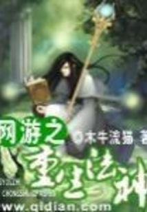 探灵档案：沙漠