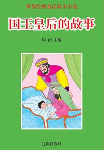 小老鼠卖电线