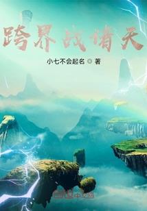 抢来的妖后不听话