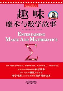穿越之绝世颜华