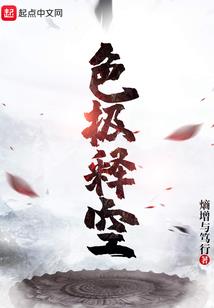 重生天才女医