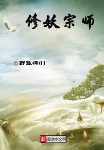 豪门暖婚之妖女撩人