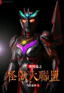 混沌神体之梦幻无极