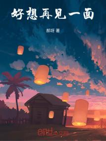 孤剑英雄录