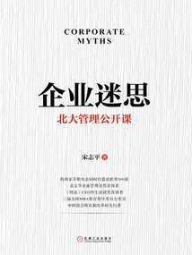 唯剑独行