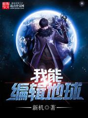 良山传