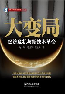 万界之反派