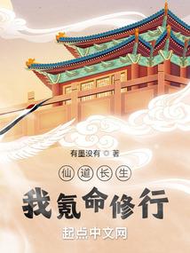 皇后狠倾城