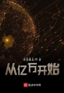 前生都是祸国精