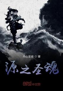 杀猪三十年，我在红尘中成仙