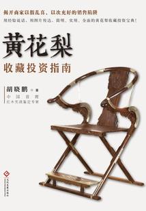 无明之怒