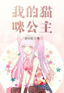 宠妻之摄政王叔太妖孽