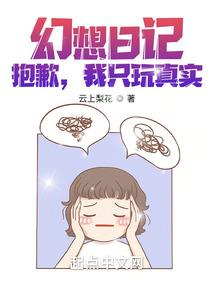 总有斜阳许你一世阳光