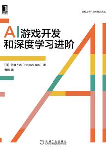 空间之无限穿越